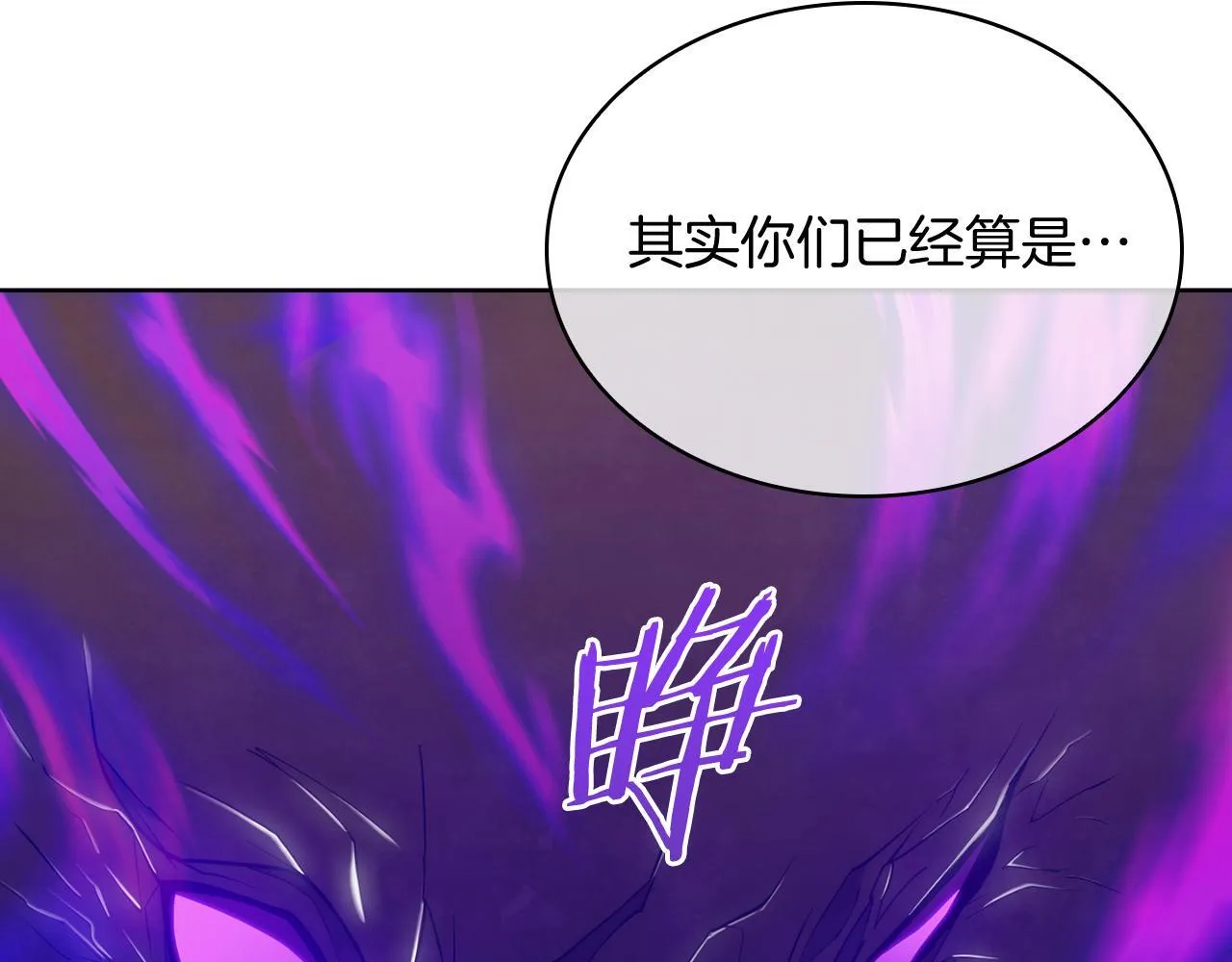 完结篇 平原步行者90