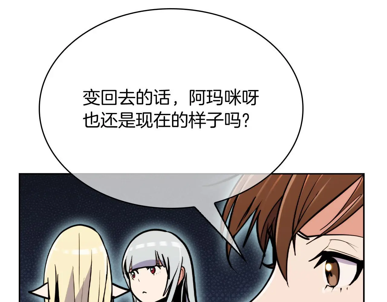 第66话 神位107