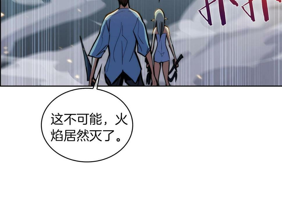 第30话 你咋了呀！76