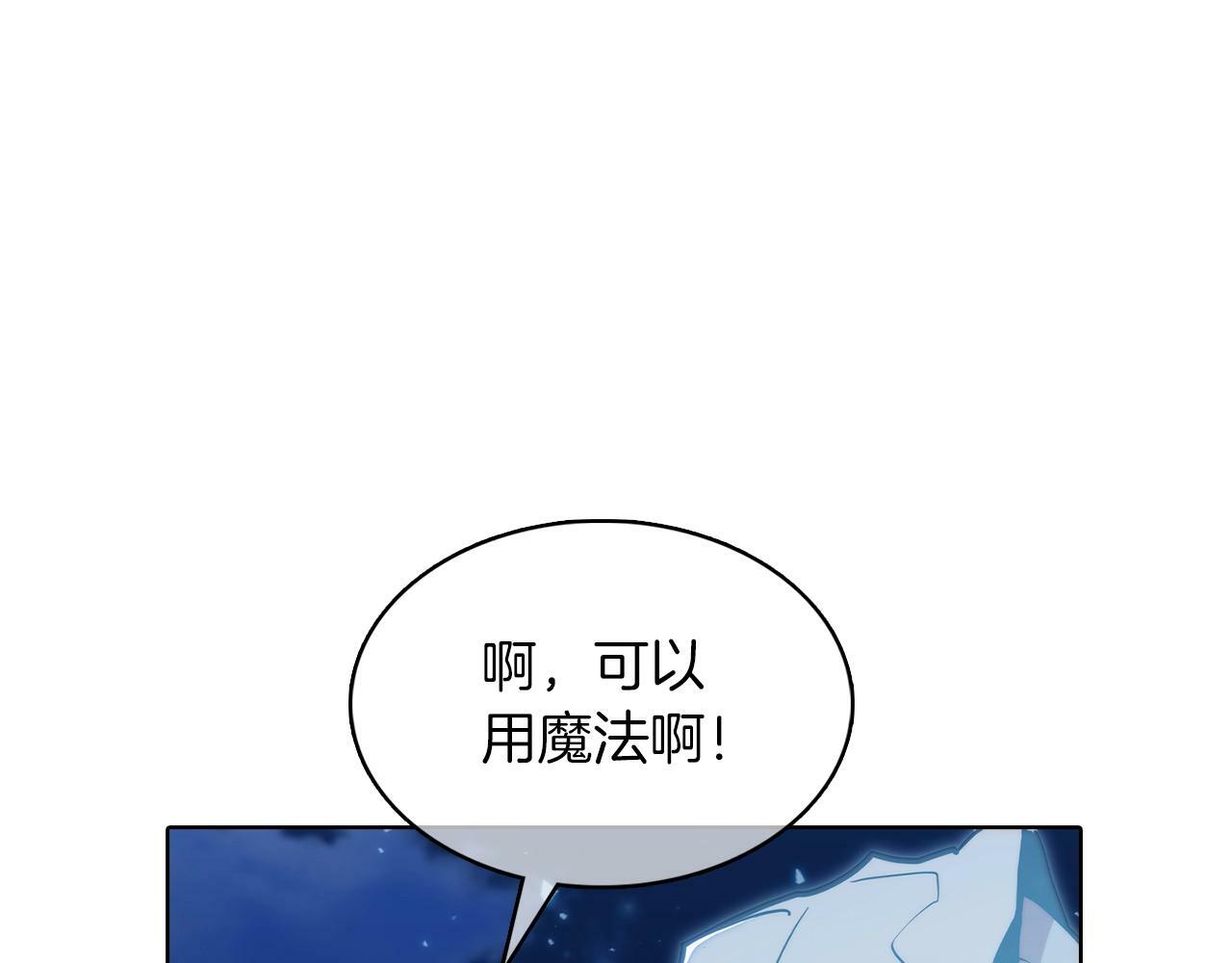 第37话 崩落176
