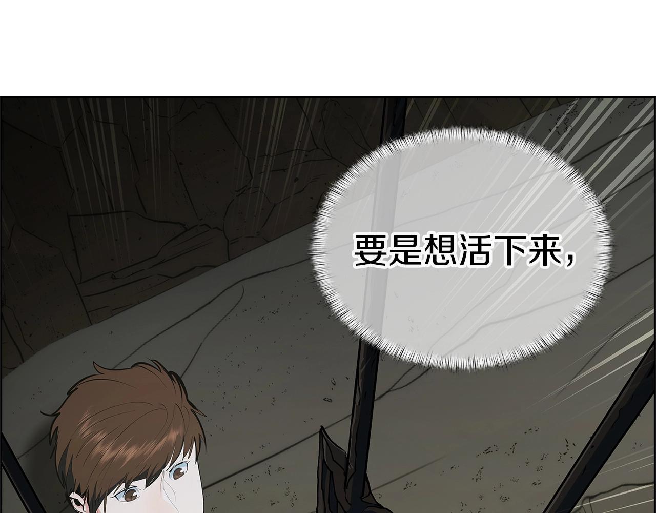 第2话 挂来！271