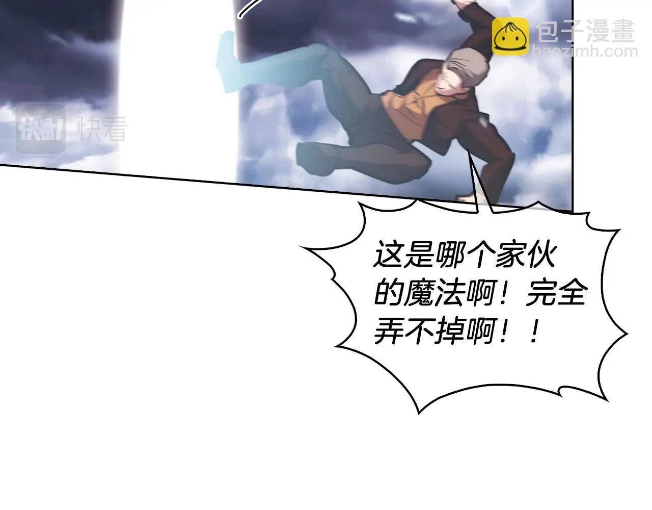 第25话 混战风暴104