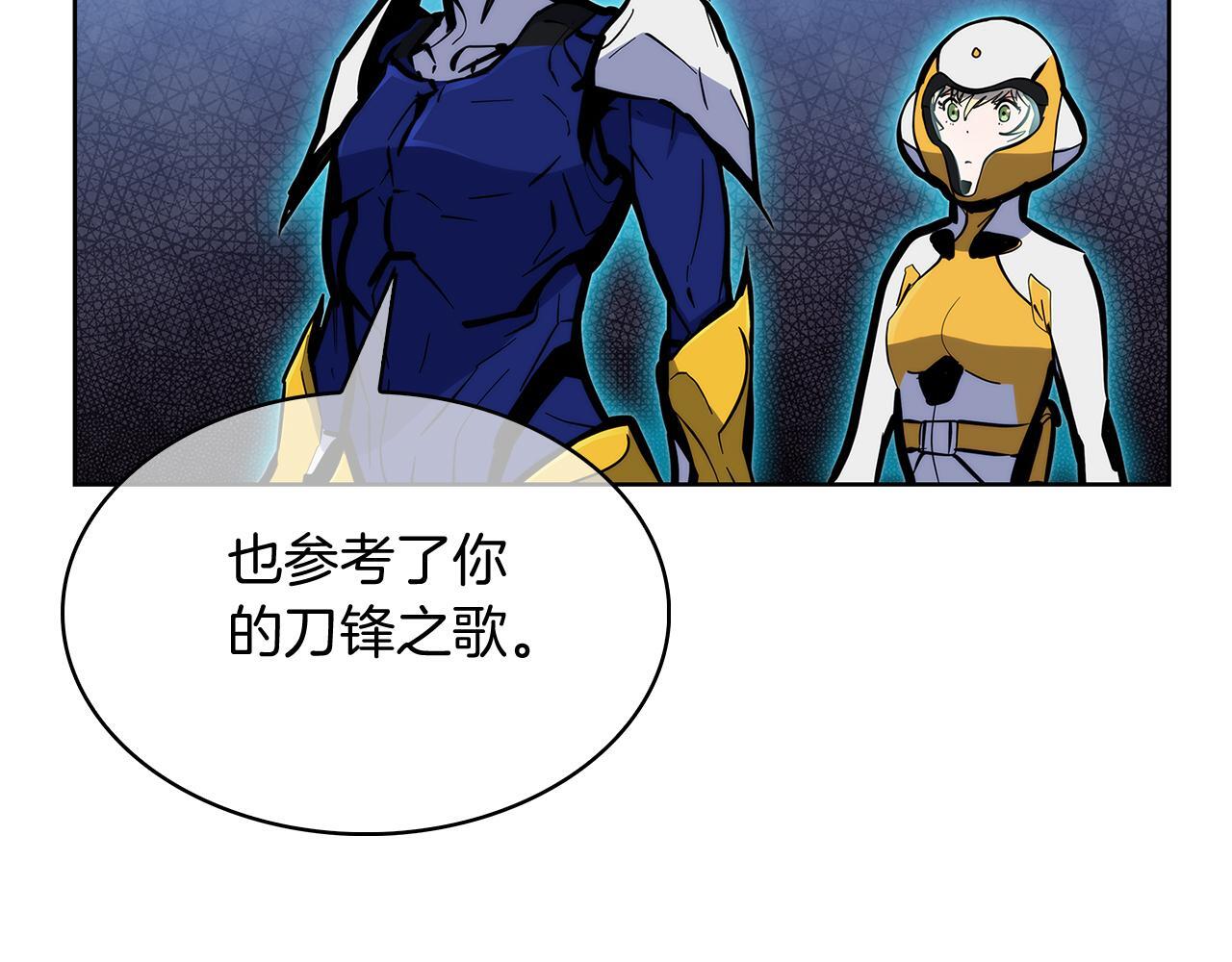 第52话 高英浩现身！136