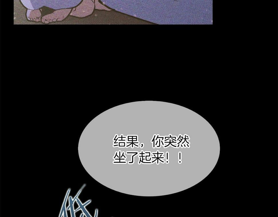 第31话 吃饭啦先！68
