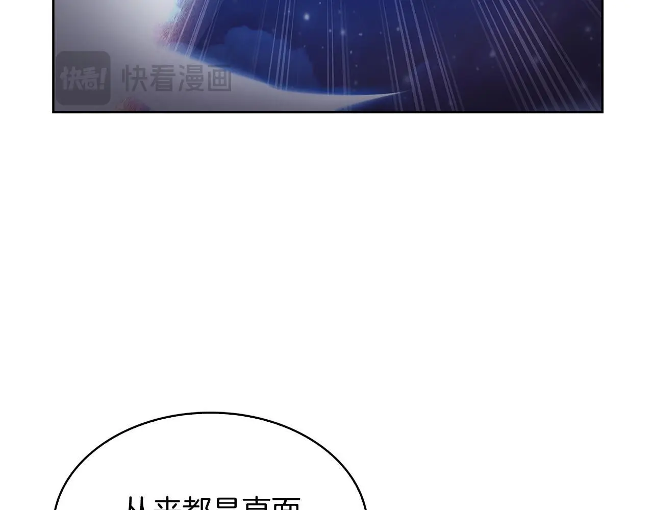 第54话 绝不屈服！168