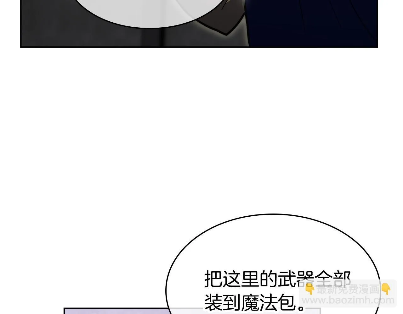 第74话 新的冒险136