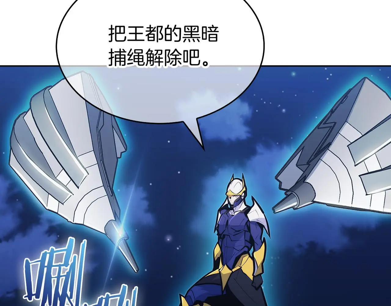 第53话 黑暗魔兽151