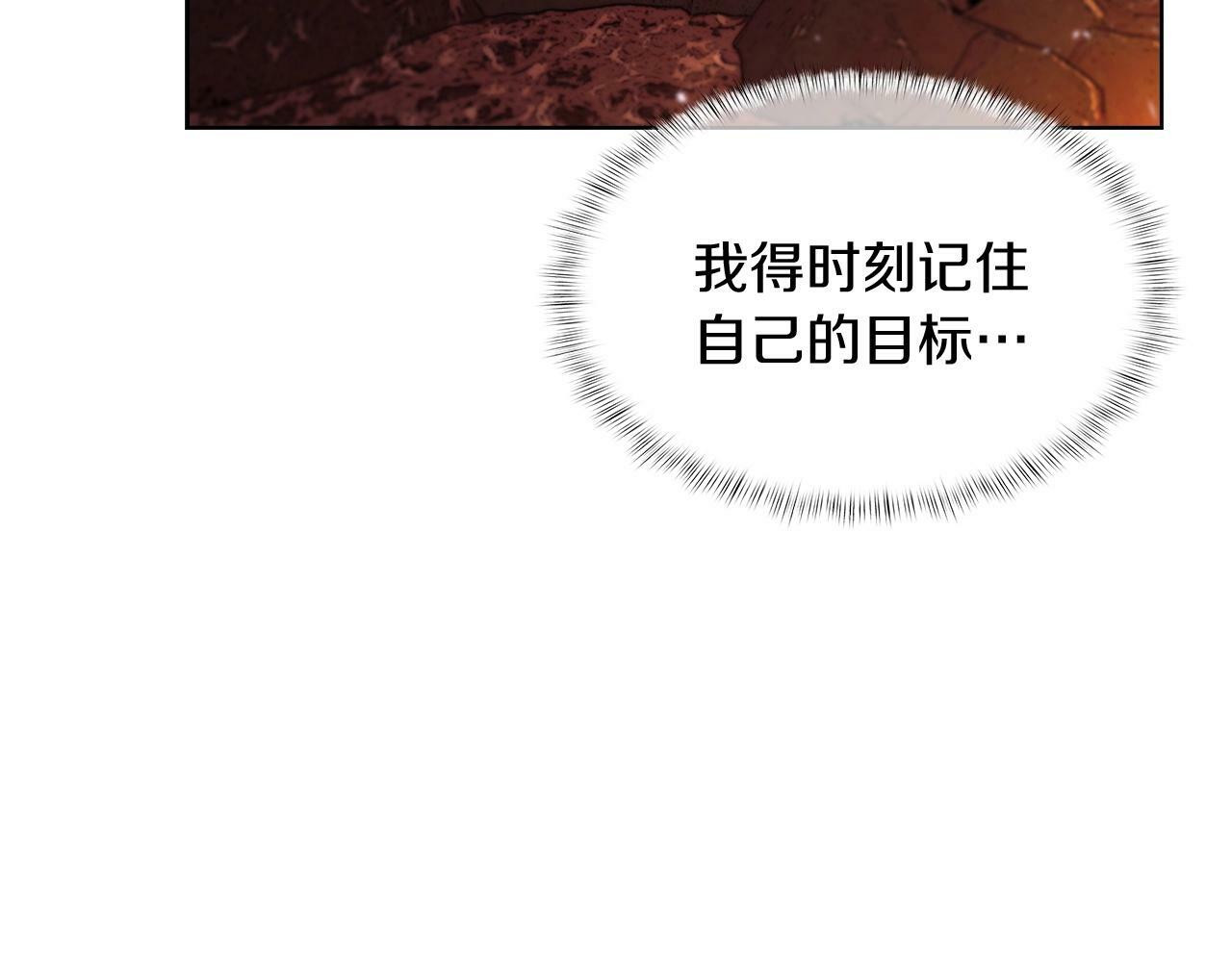 第28话 我们一起生活得了！120