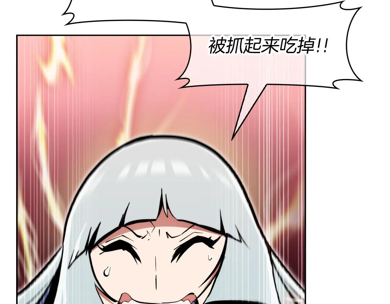 第57话 埃希苏醒192