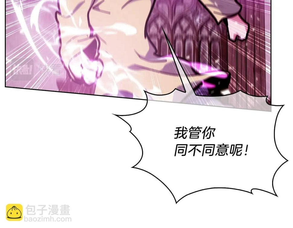 第32话 神王130
