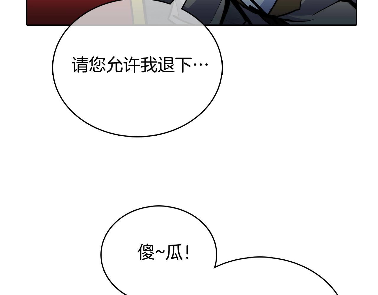 第48话71