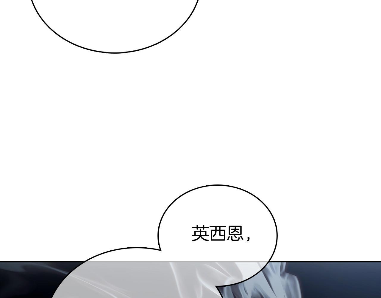 第47话 是她！2