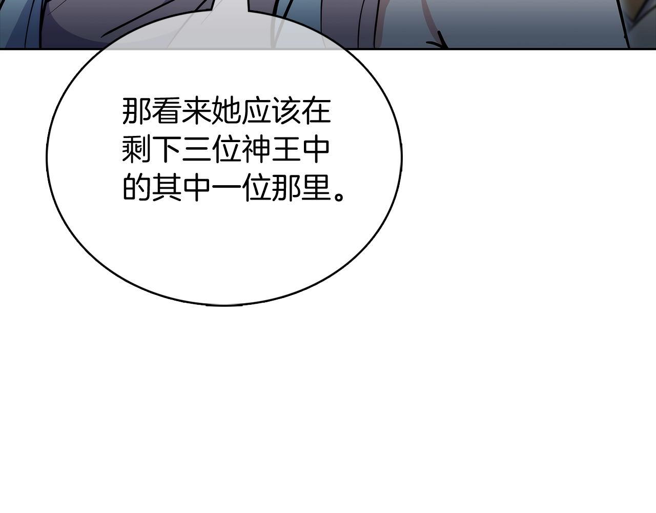 第47话 是她！72