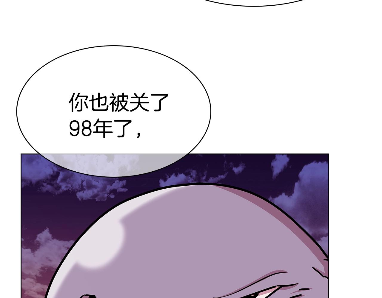 第7话 恶意的膨胀84