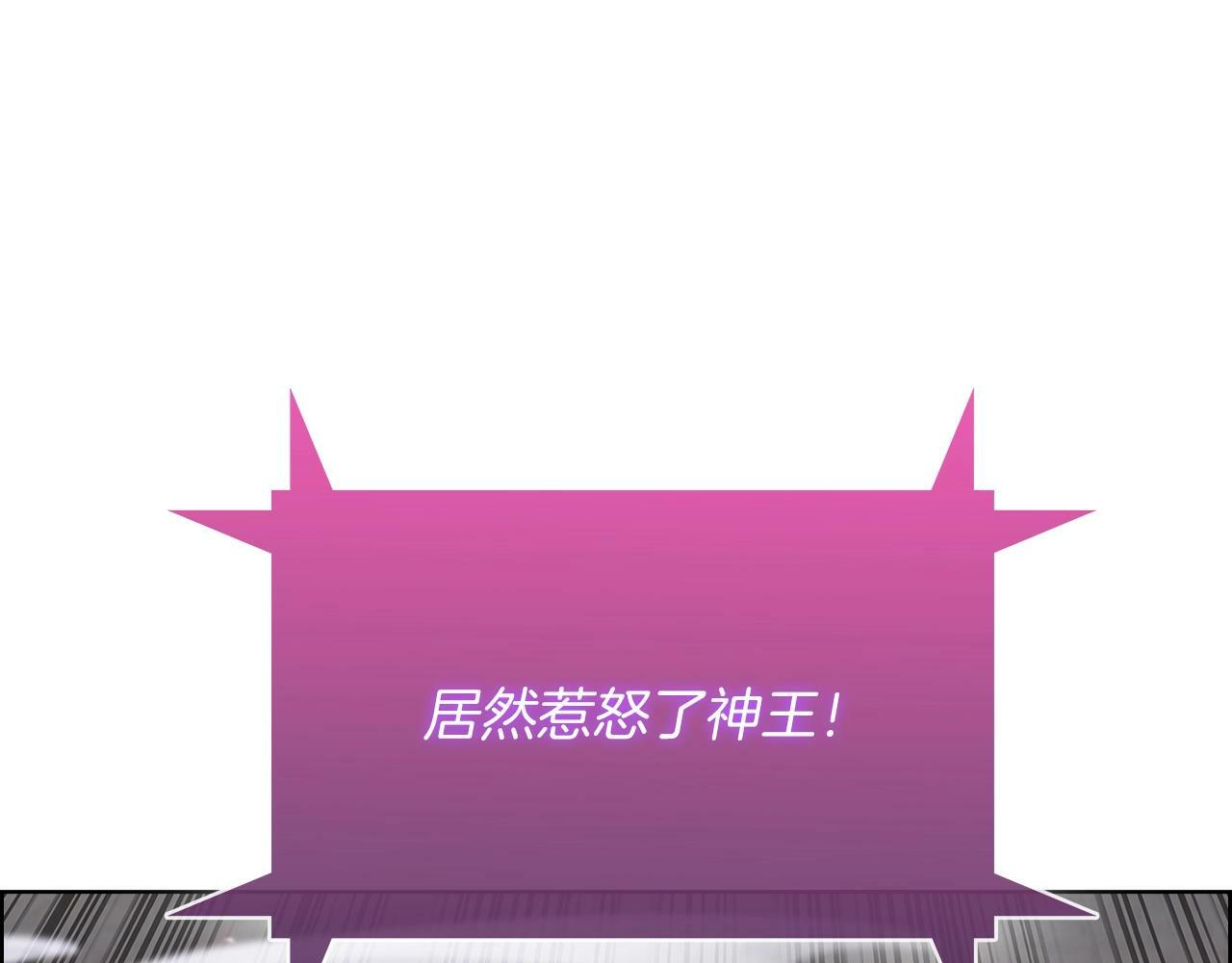第34话 亚空间！8