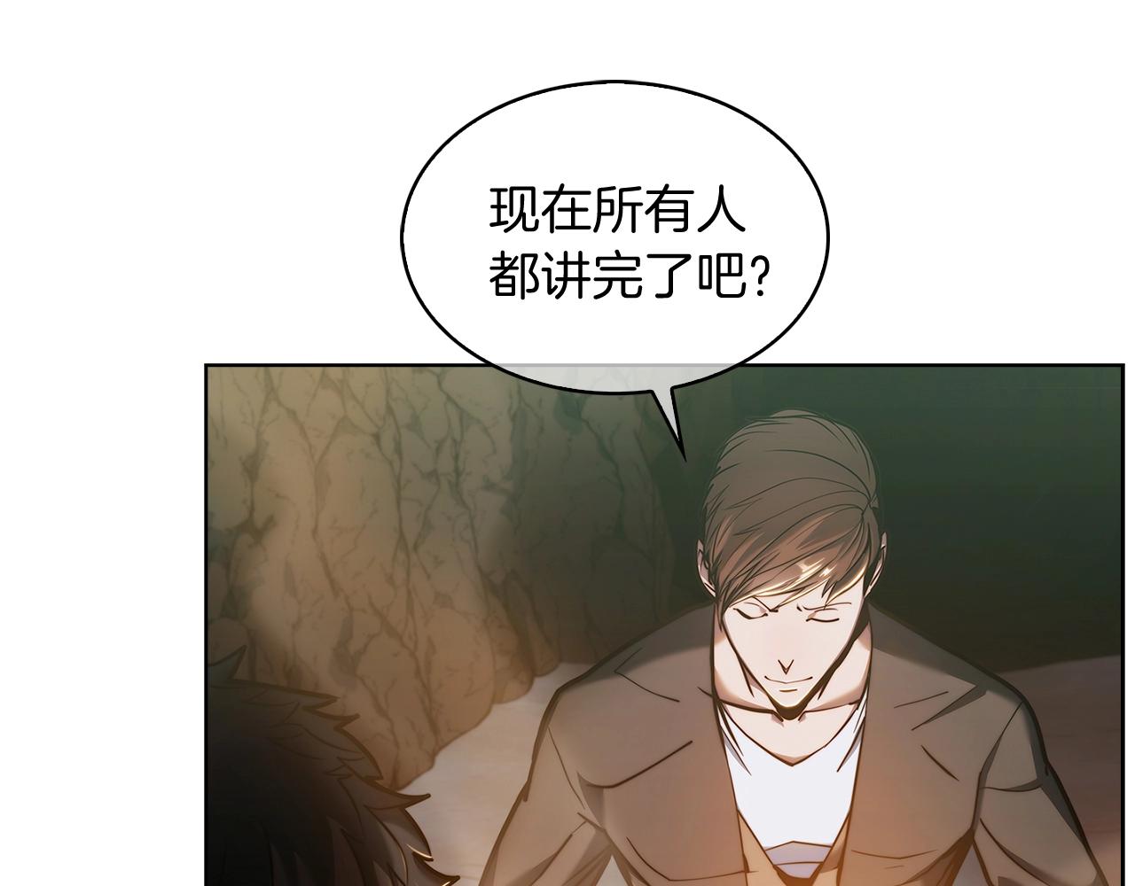 第12话 你们旧相识啊！183