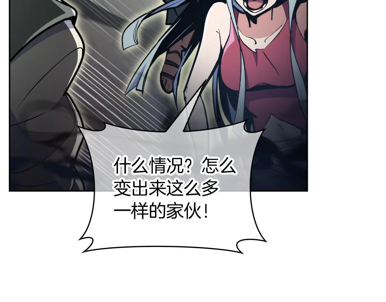 第57话 埃希苏醒90