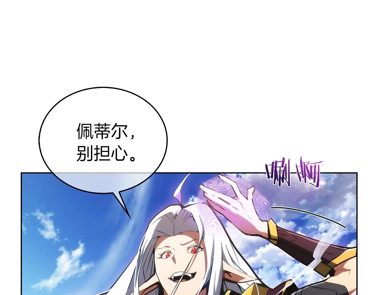 第23话 别再嚣张了！45
