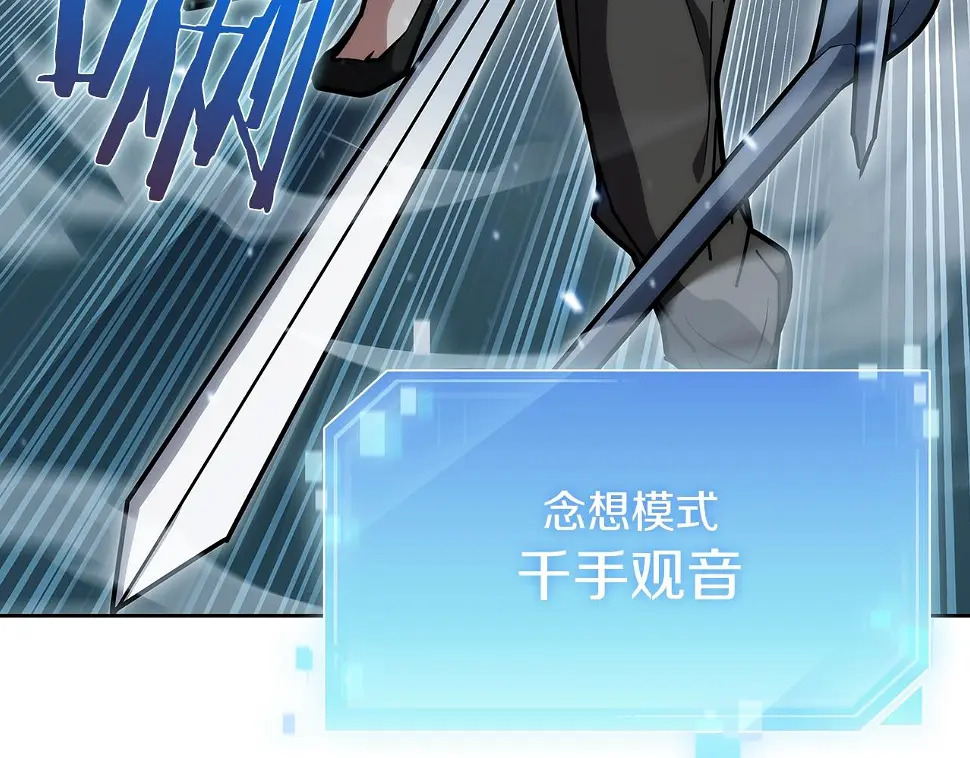 第27话 是心动的感觉180