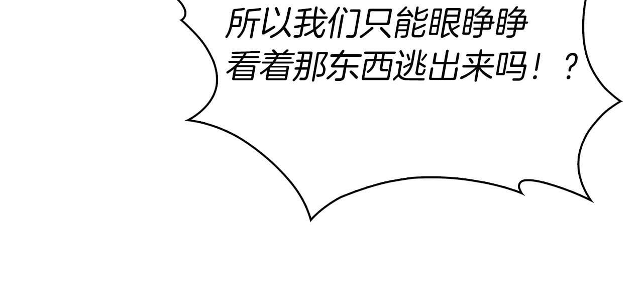 第36话 呜啊！104