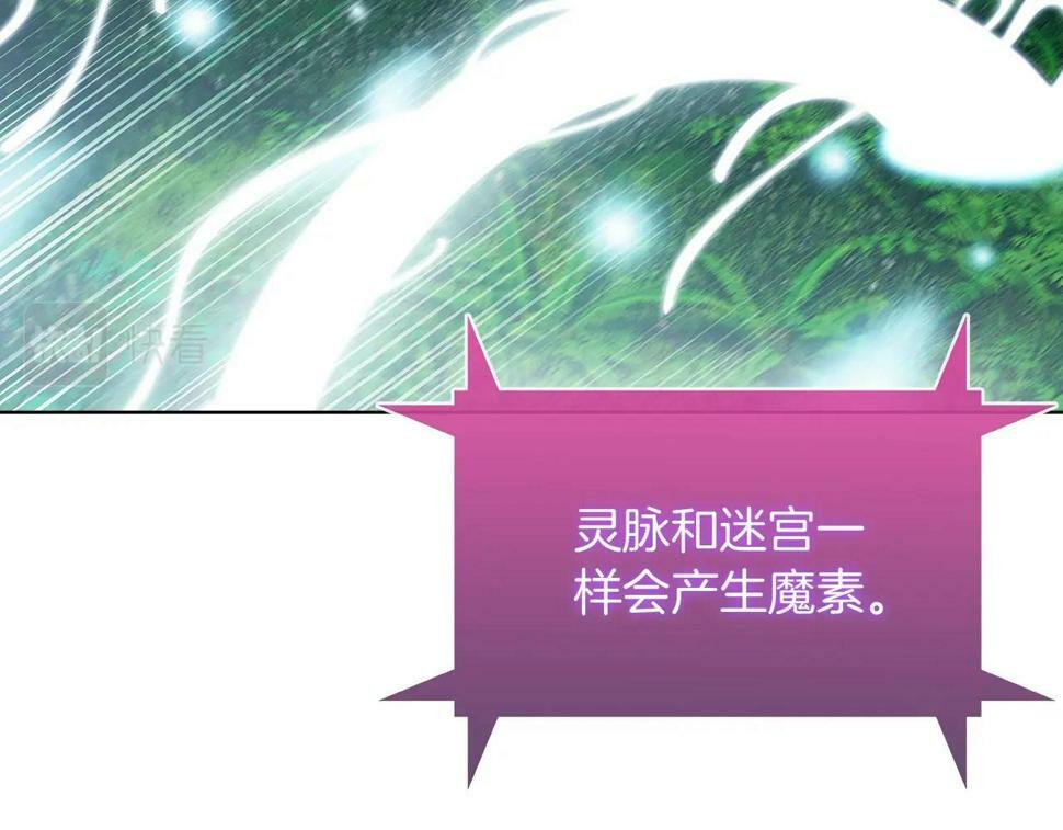 第30话 你咋了呀！82