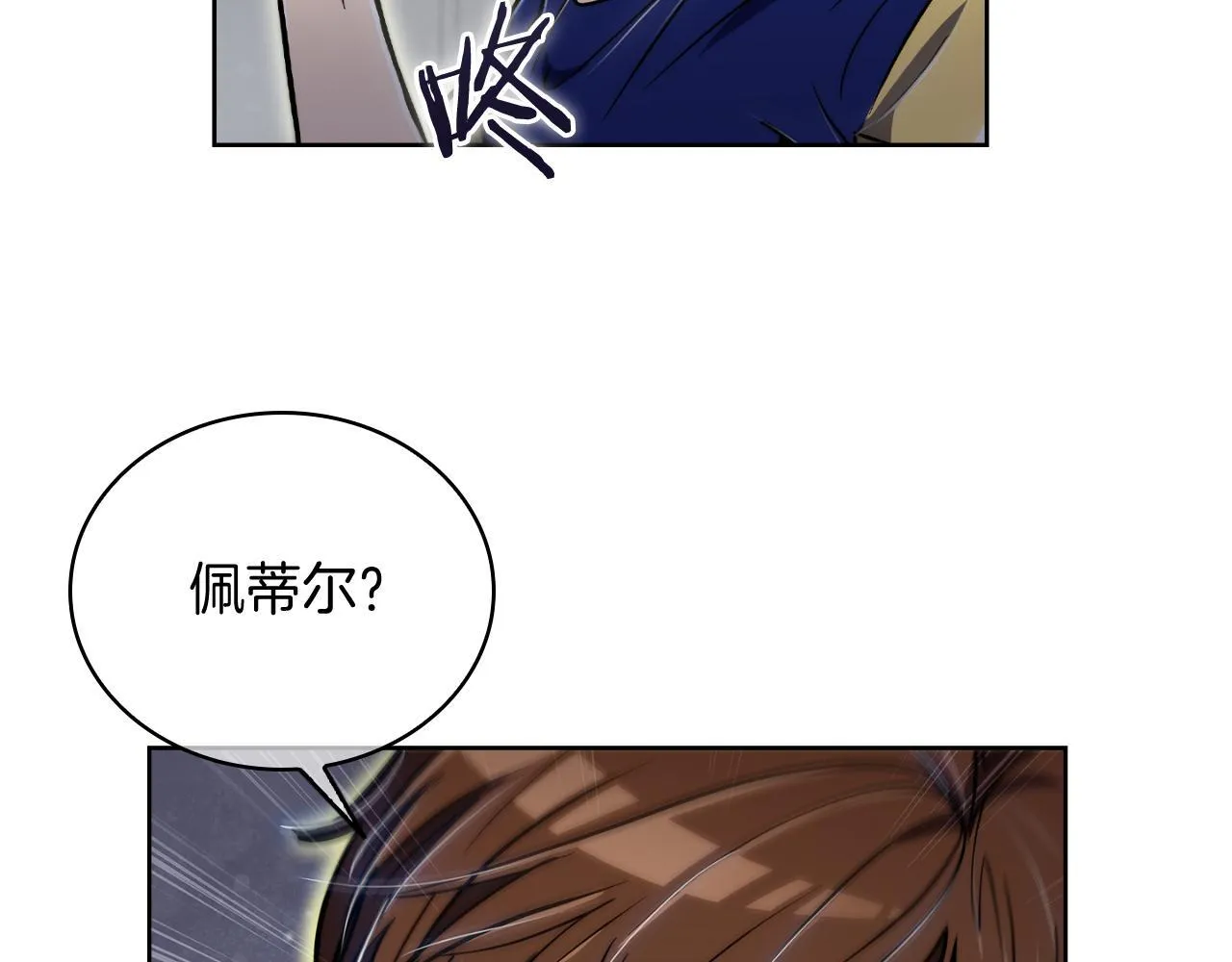 第71话 无相之伸！170