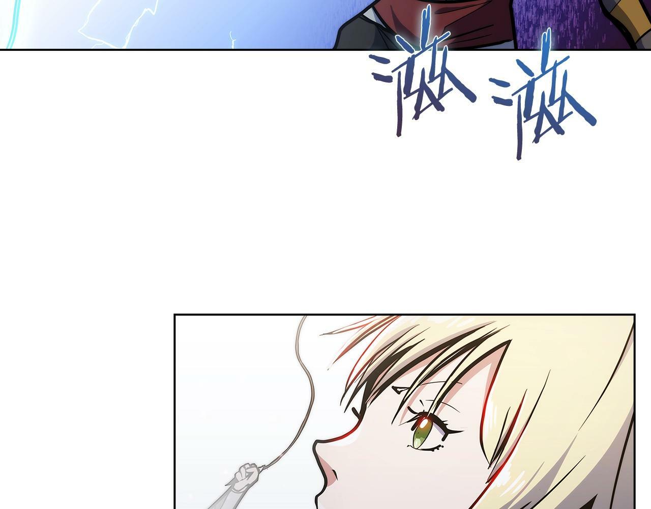 第33话 还得是你变态112