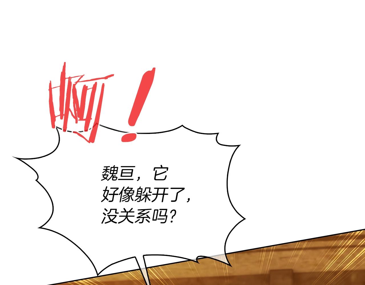 第19话 怪如潮水63