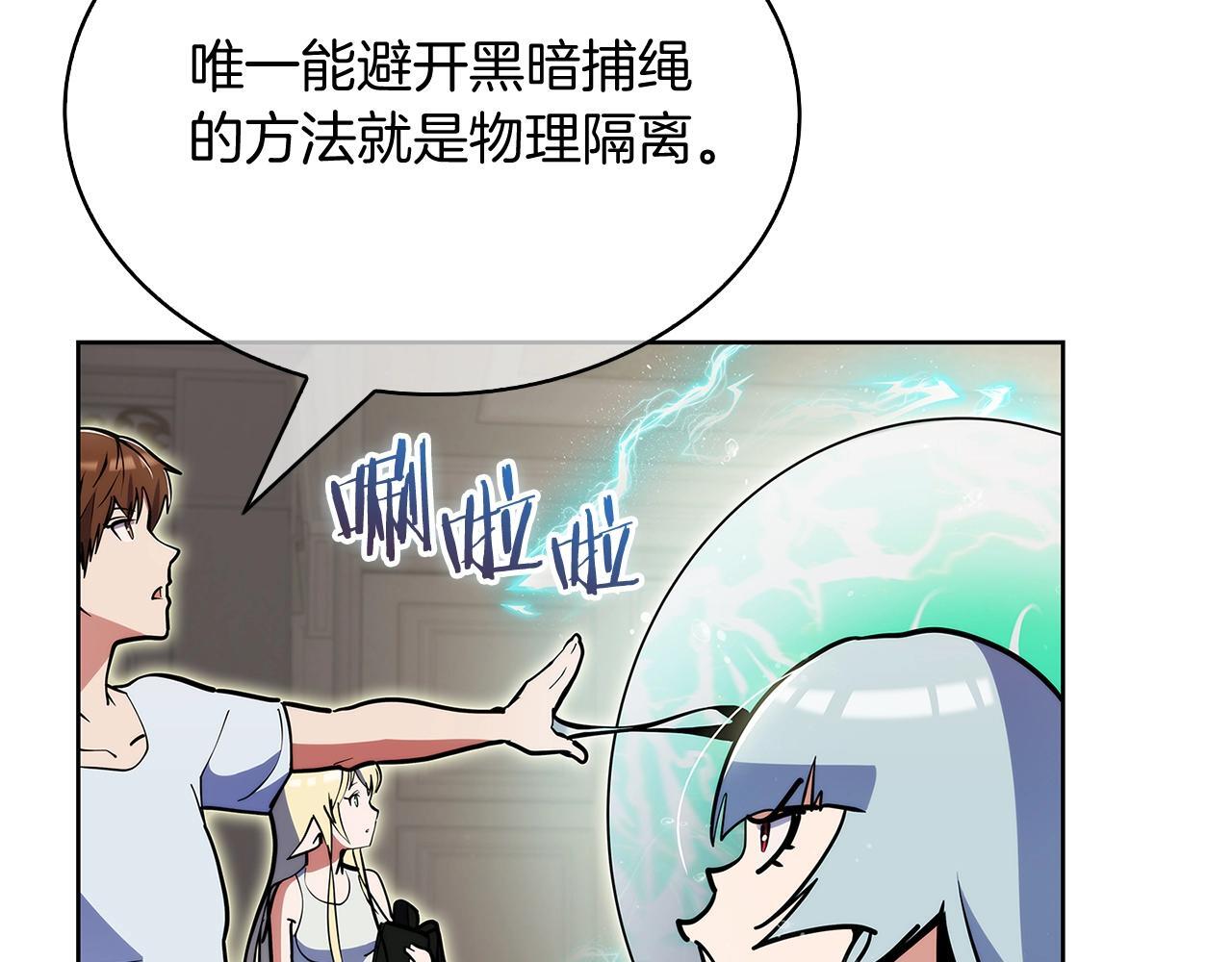第51话100