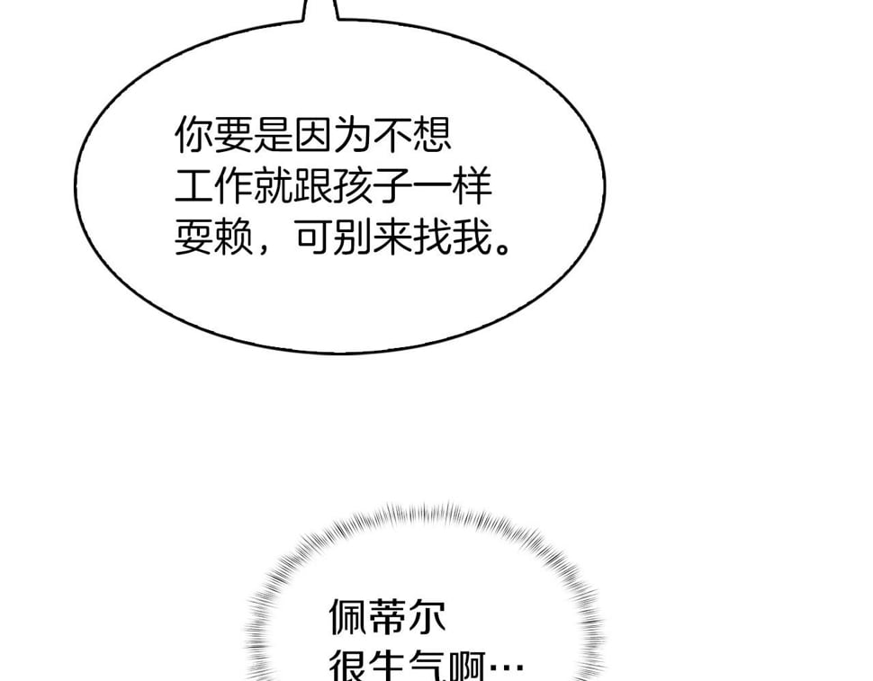 第32话 神王33