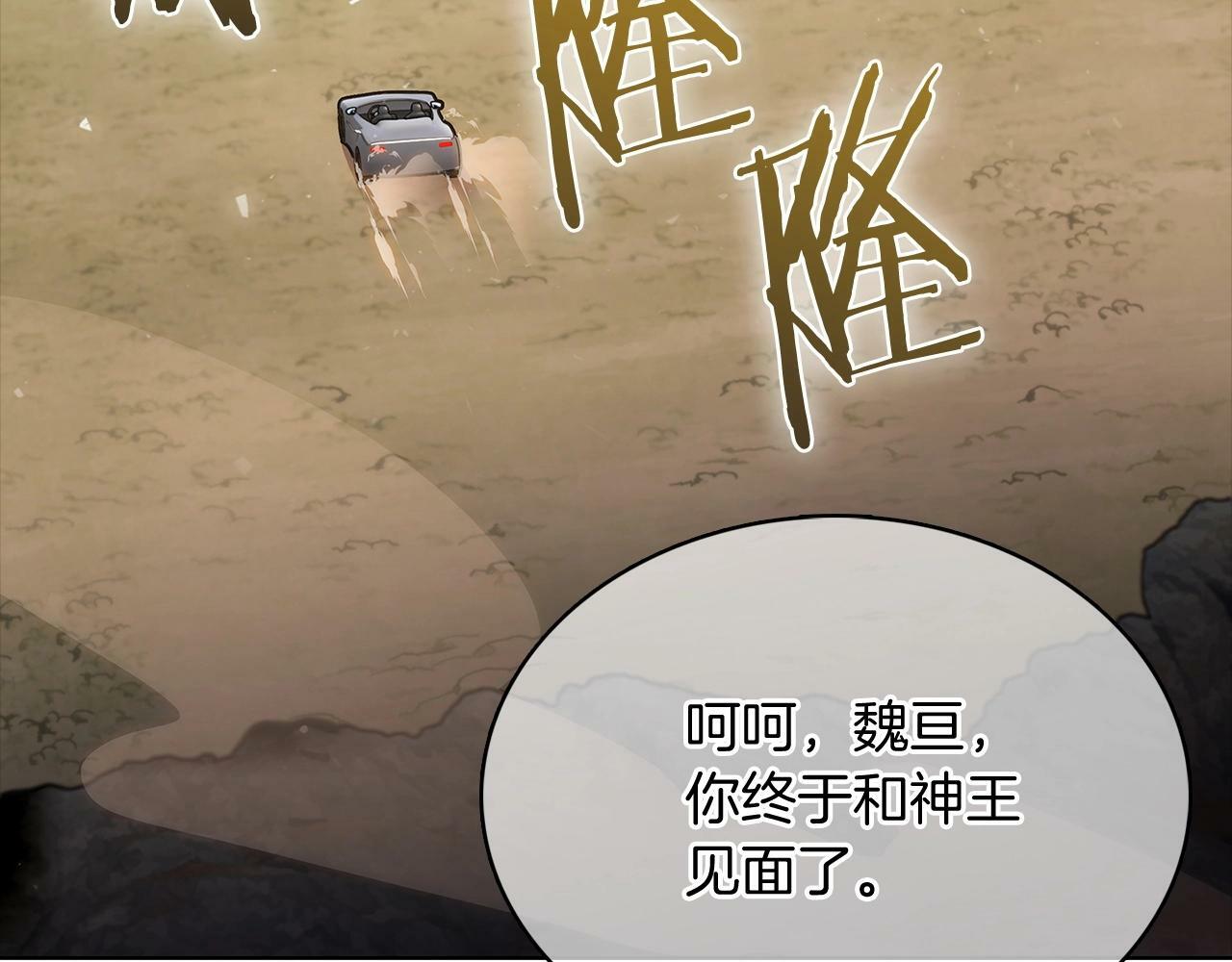 第41话 下一个27