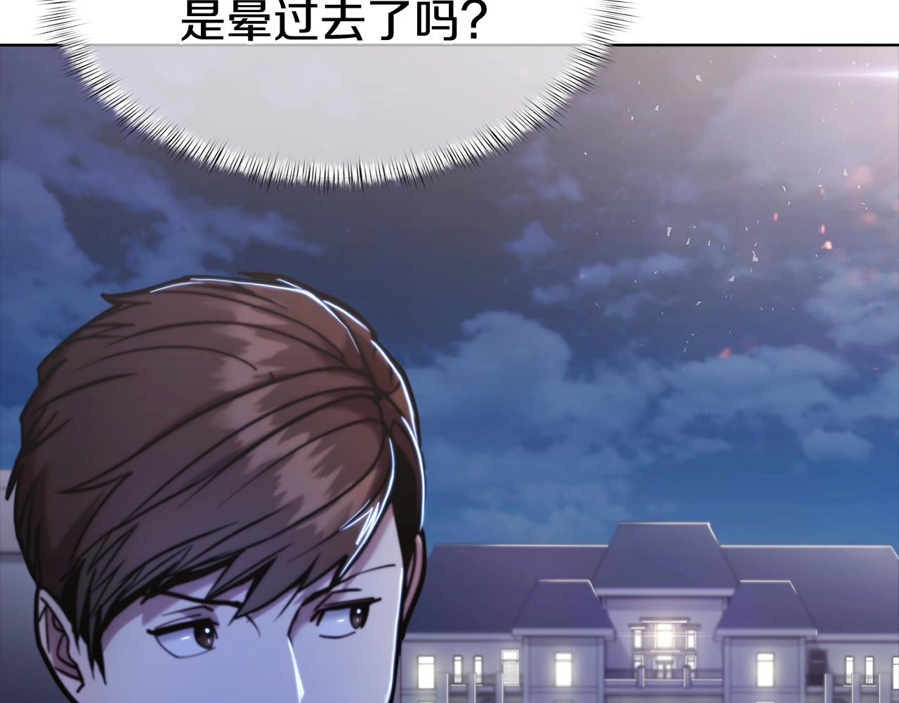 第15话 你的工业很垃圾111