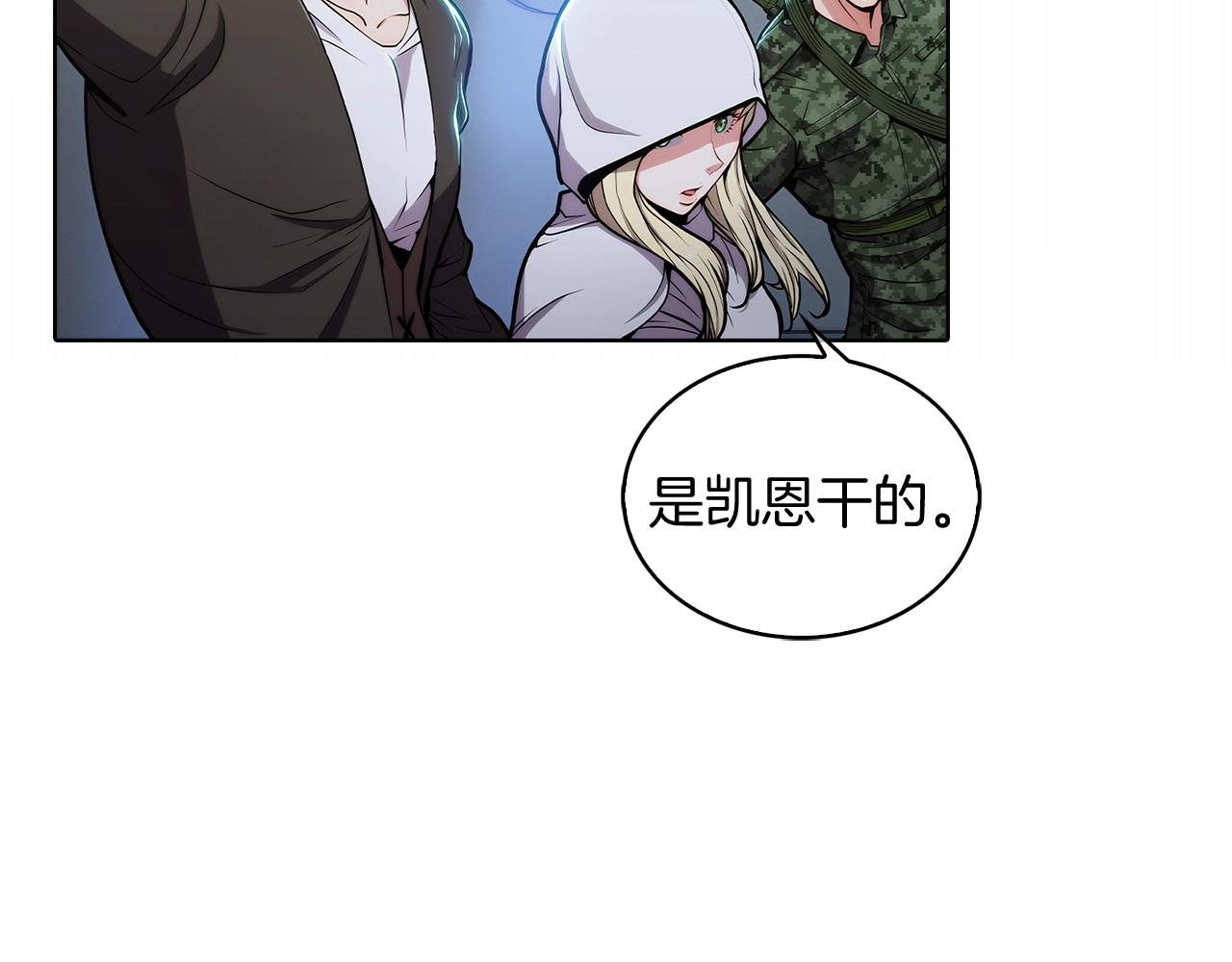第11话 血战迷宫3