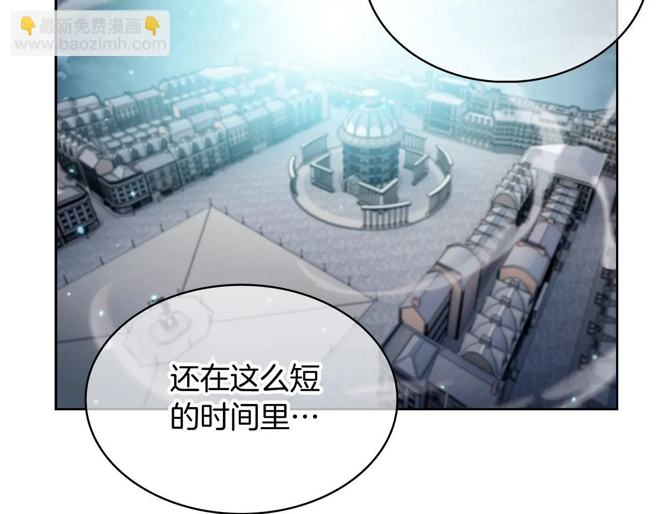 第55话 上课67