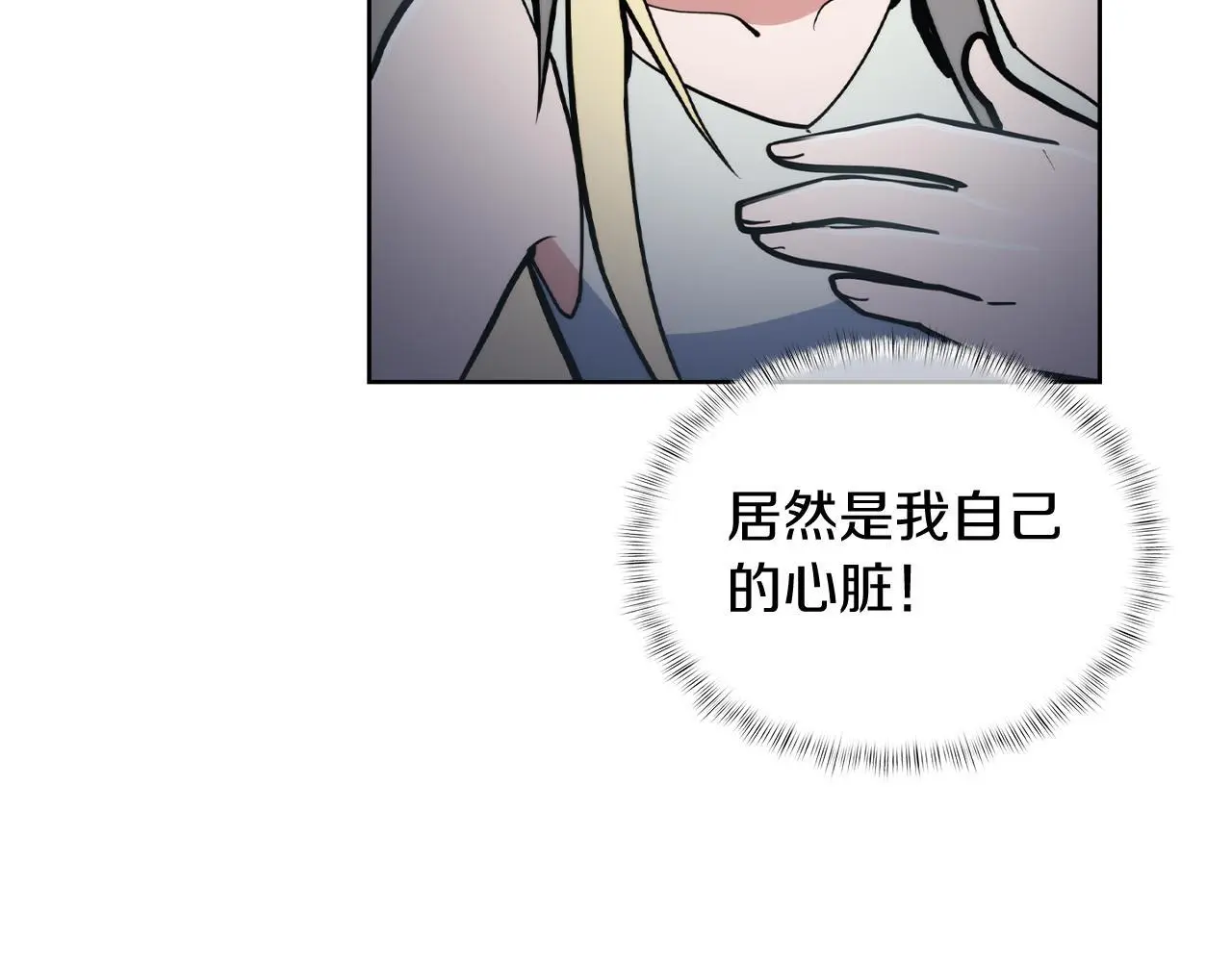 第66话 神位183