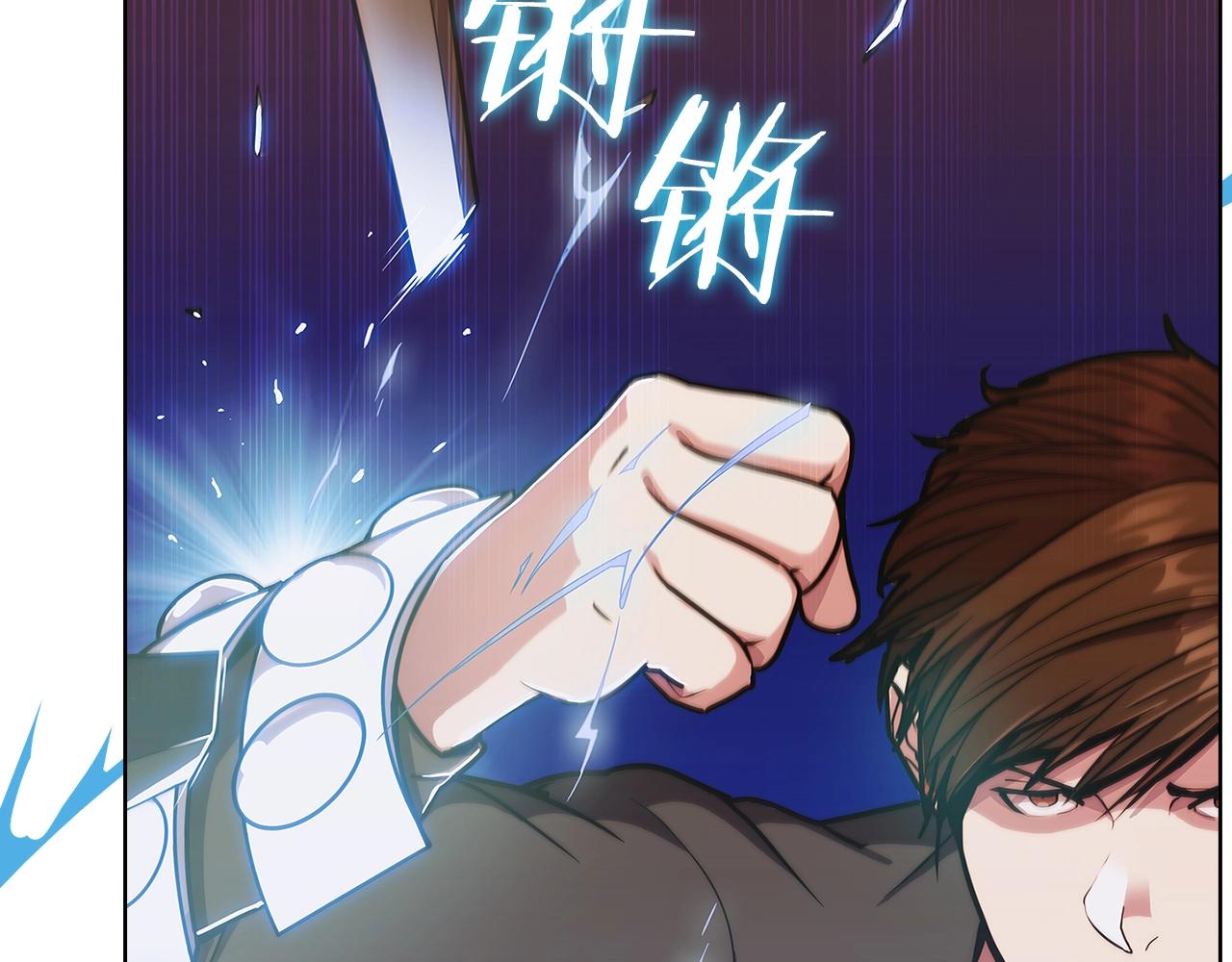 第16话 斩杀160