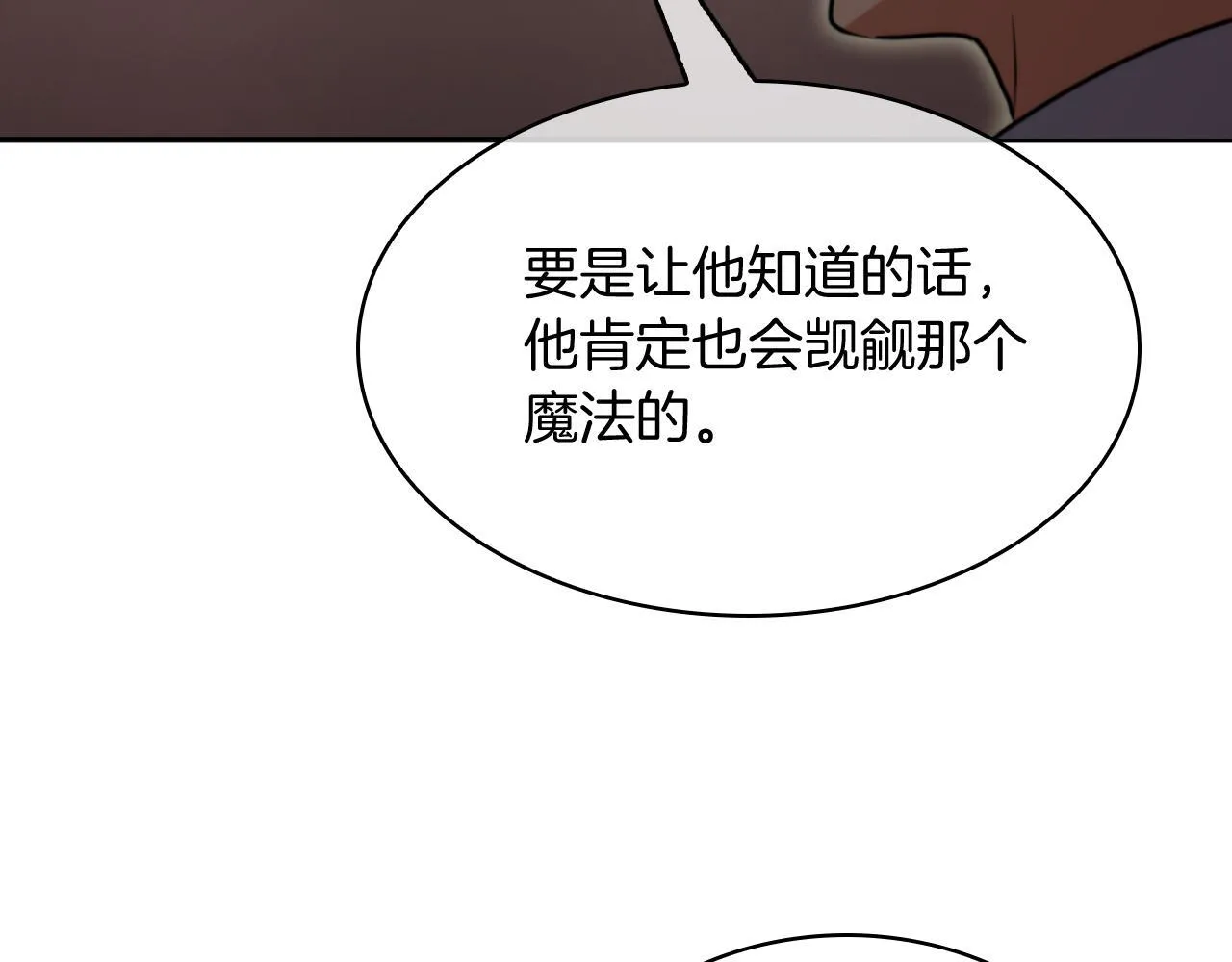 第70话 小心愿153