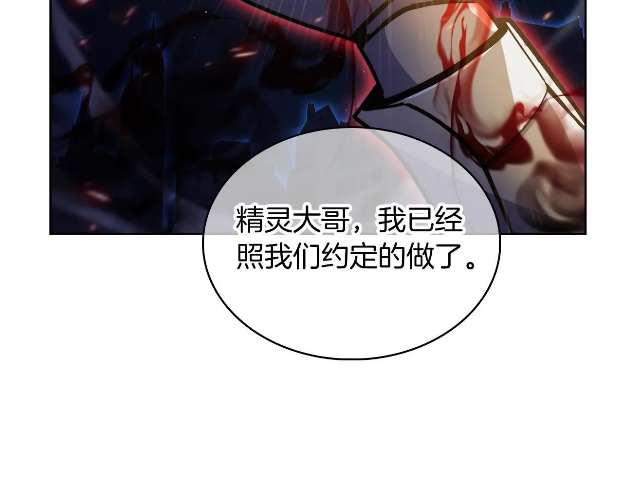 第57话 埃希苏醒173