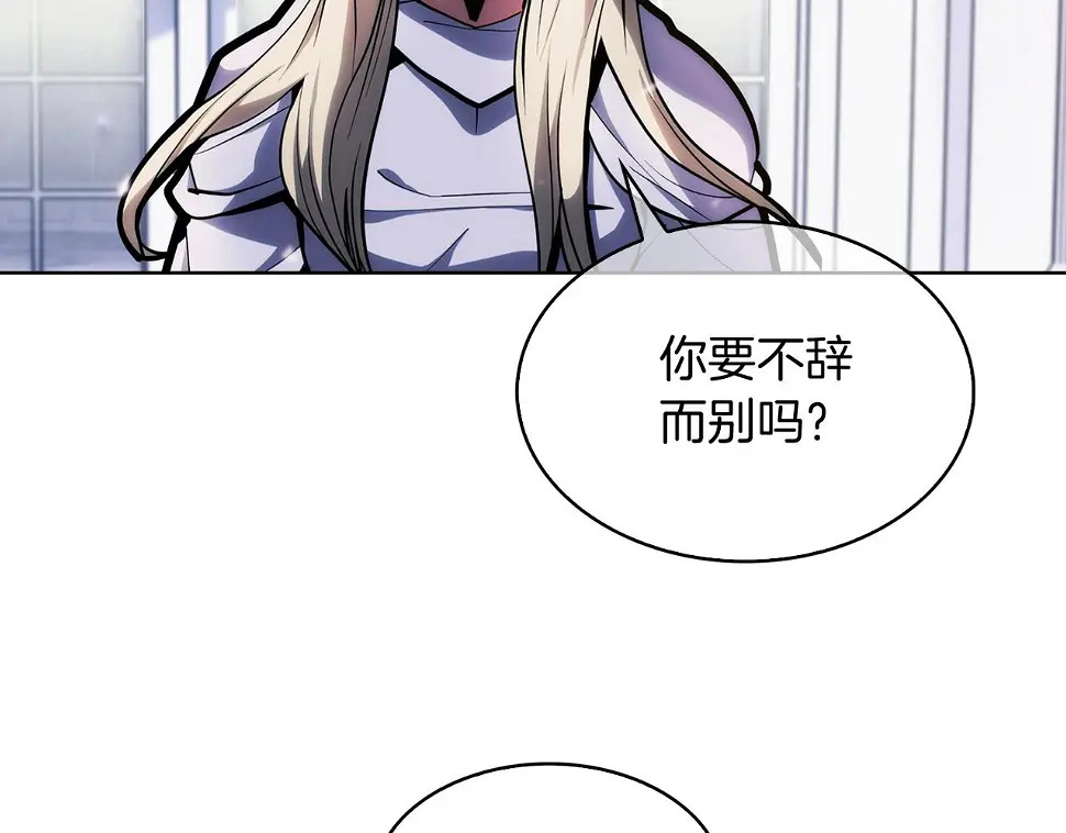 第27话 是心动的感觉53