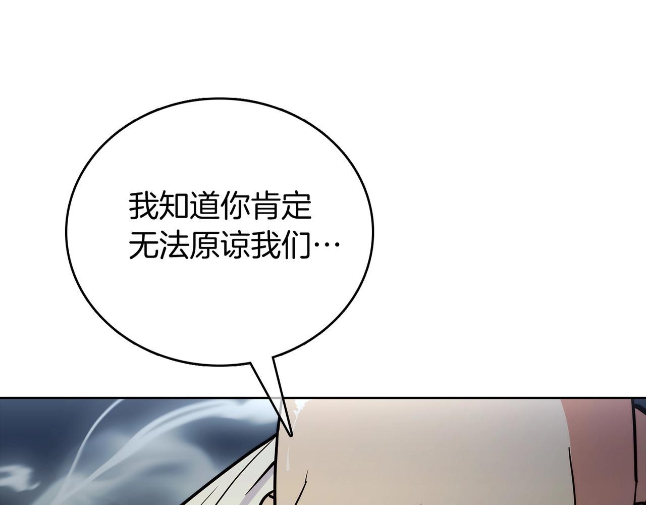 第47话 是她！57