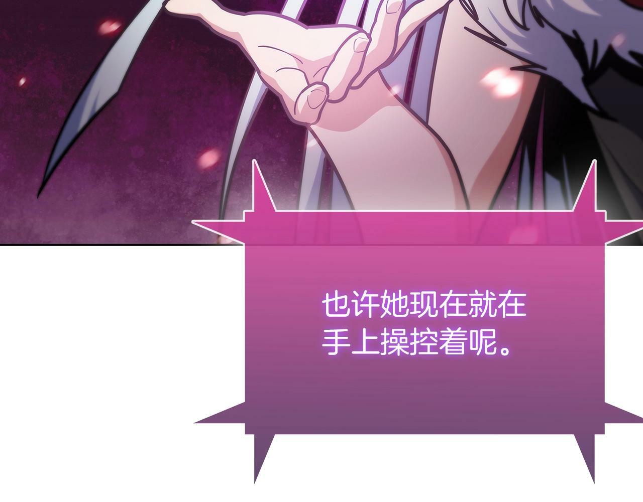 第34话 亚空间！180