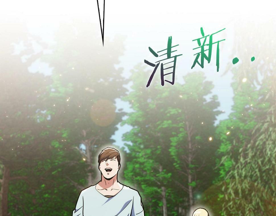 第31话 吃饭啦先！90