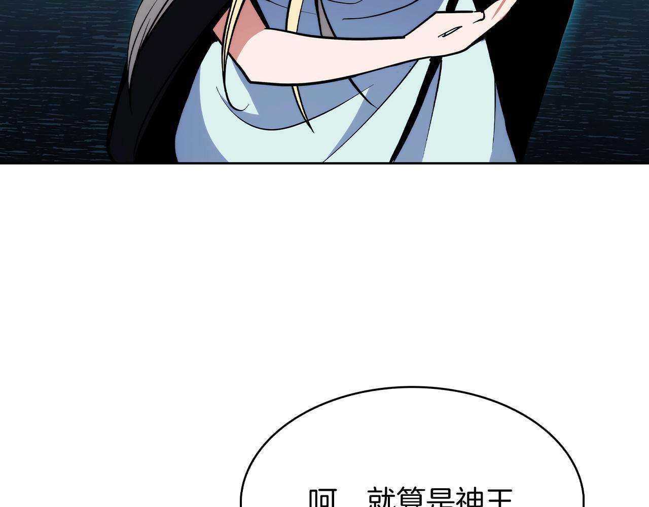第51话62