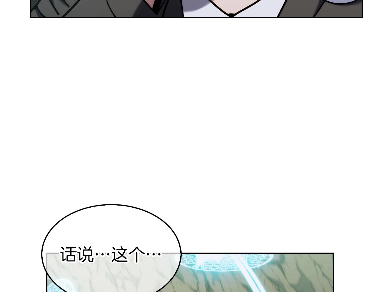 第13话 不爽的人64
