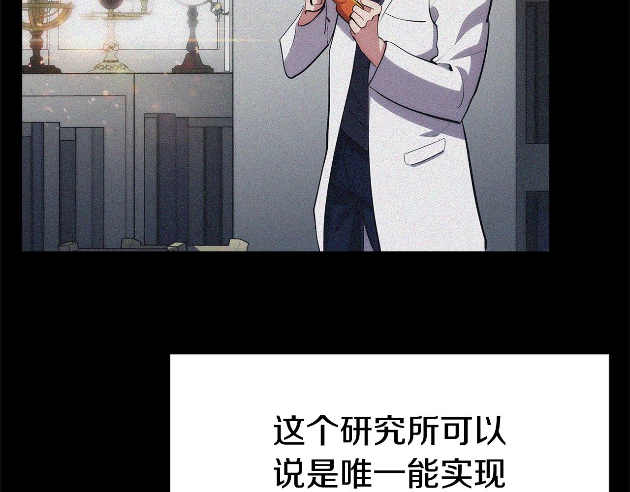 第1话 万物为刍狗84