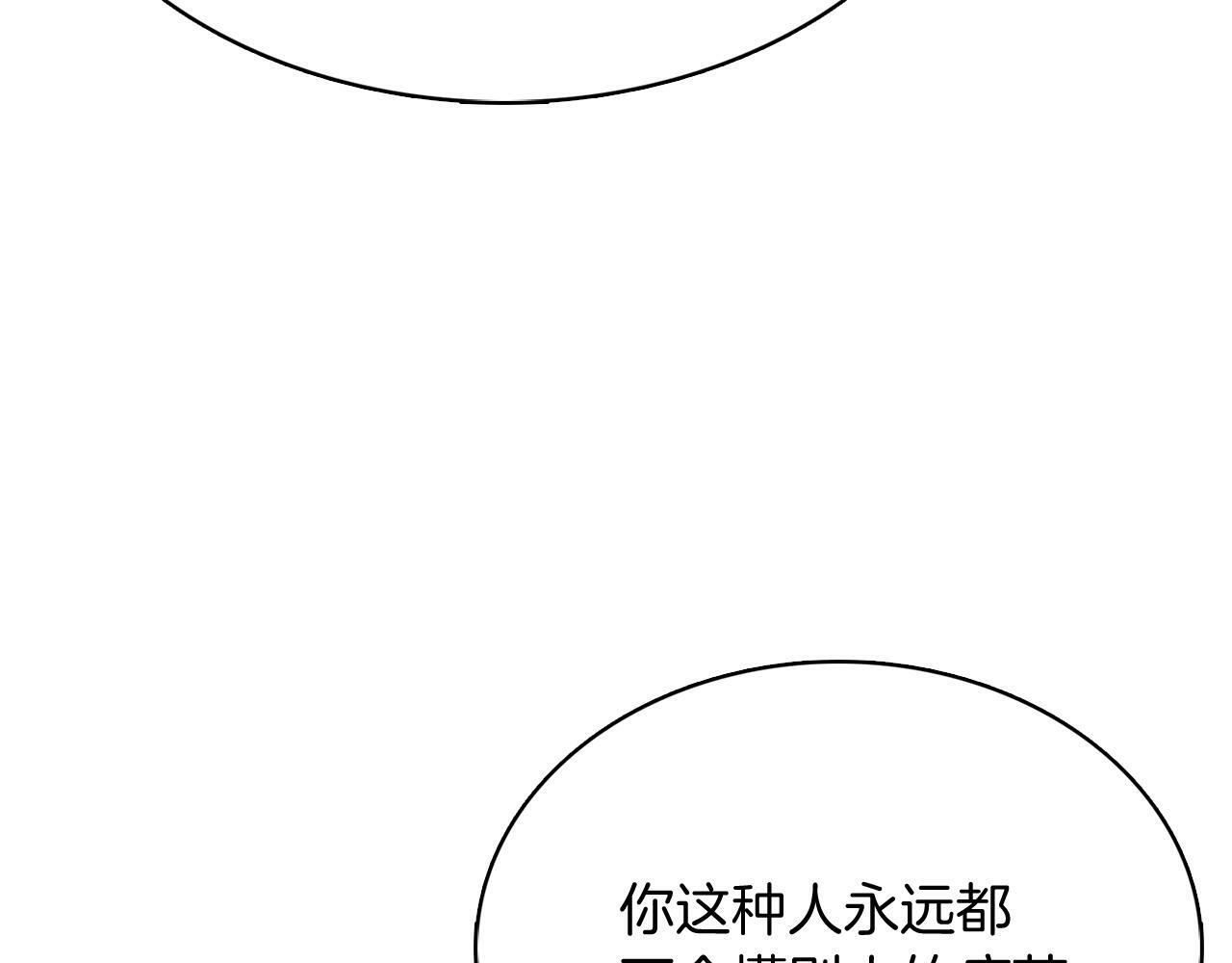第41话 下一个139