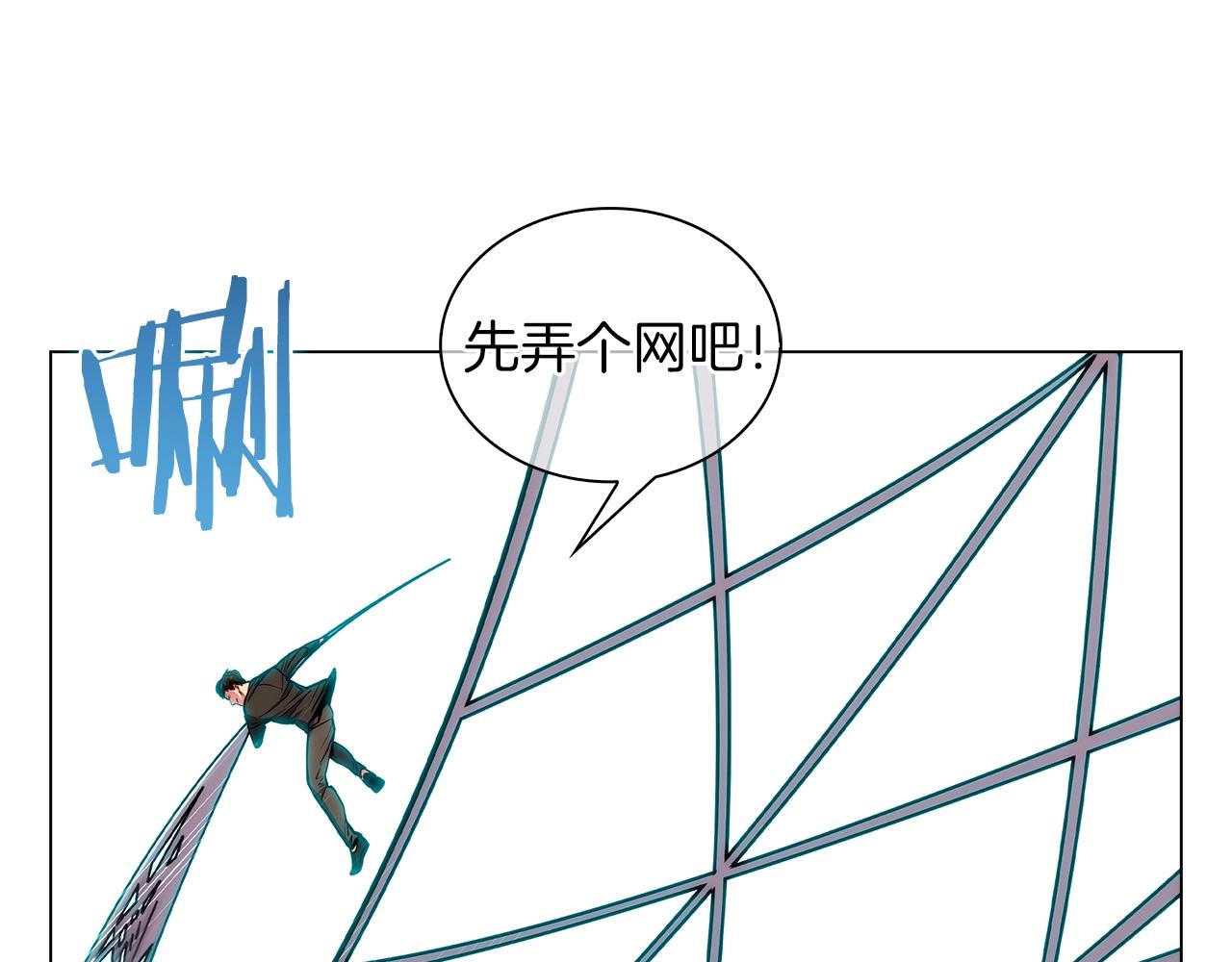 第11话 血战迷宫139