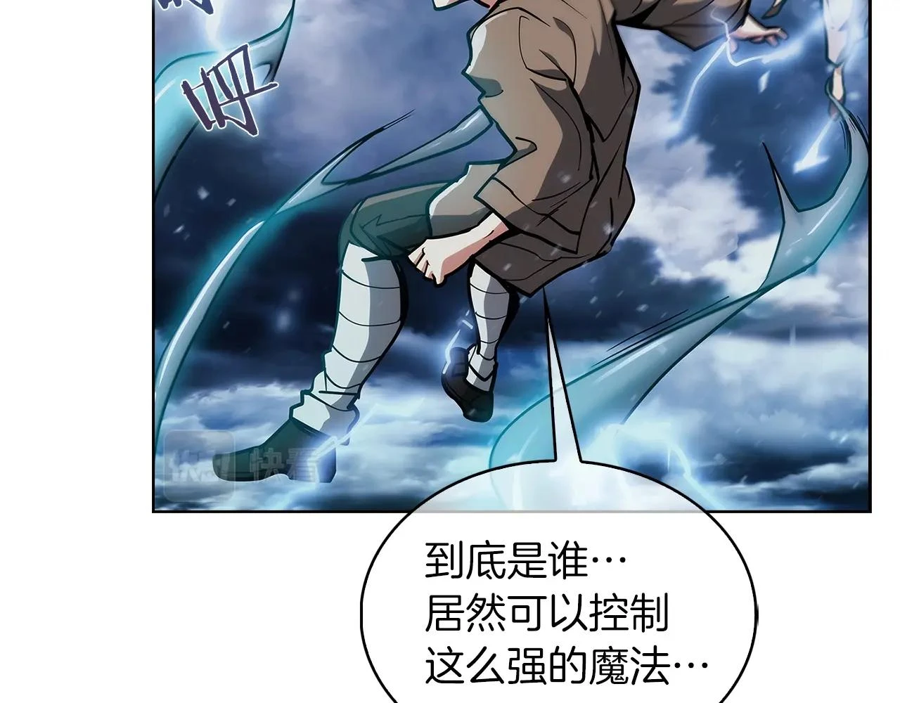 第25话 混战风暴118