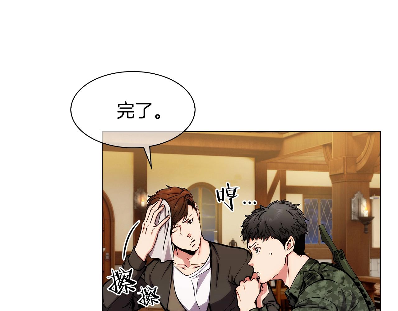 第9话 城邦混战140