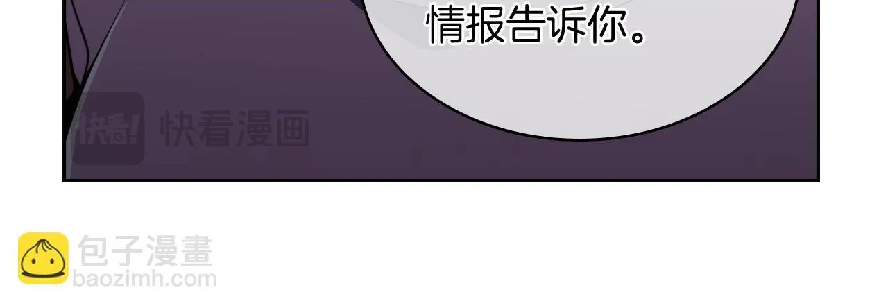 第70话 小心愿22